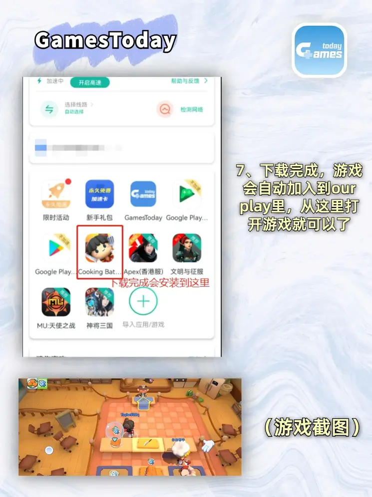 开运体育app登录入口旧版下载地址截图3