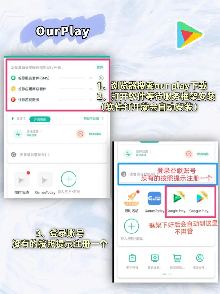 开运体育app登录入口旧版下载地址截图1